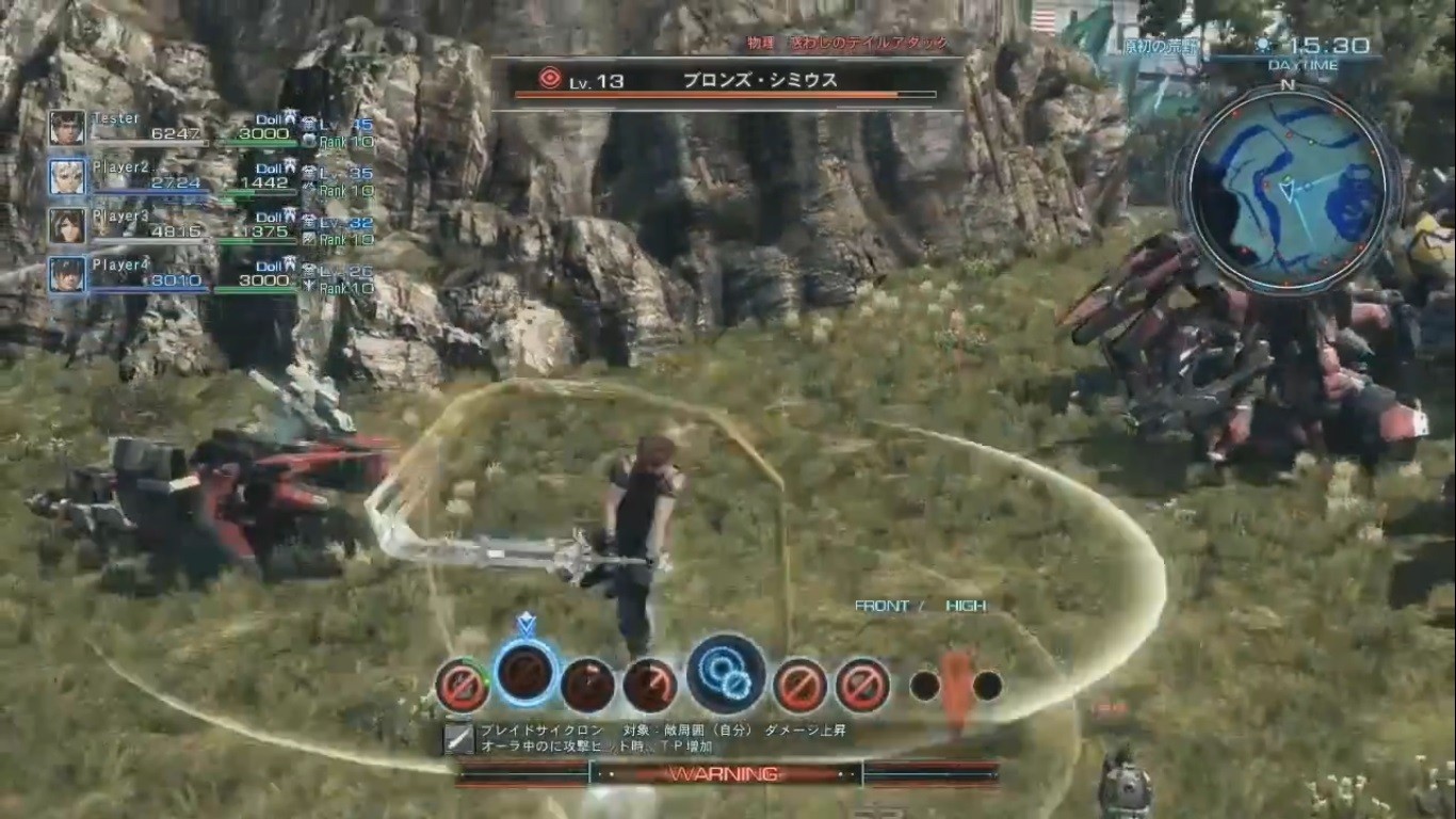 Xenoblade Chronicles X