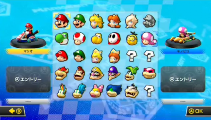 Mario Kart 8 – Menu Screens