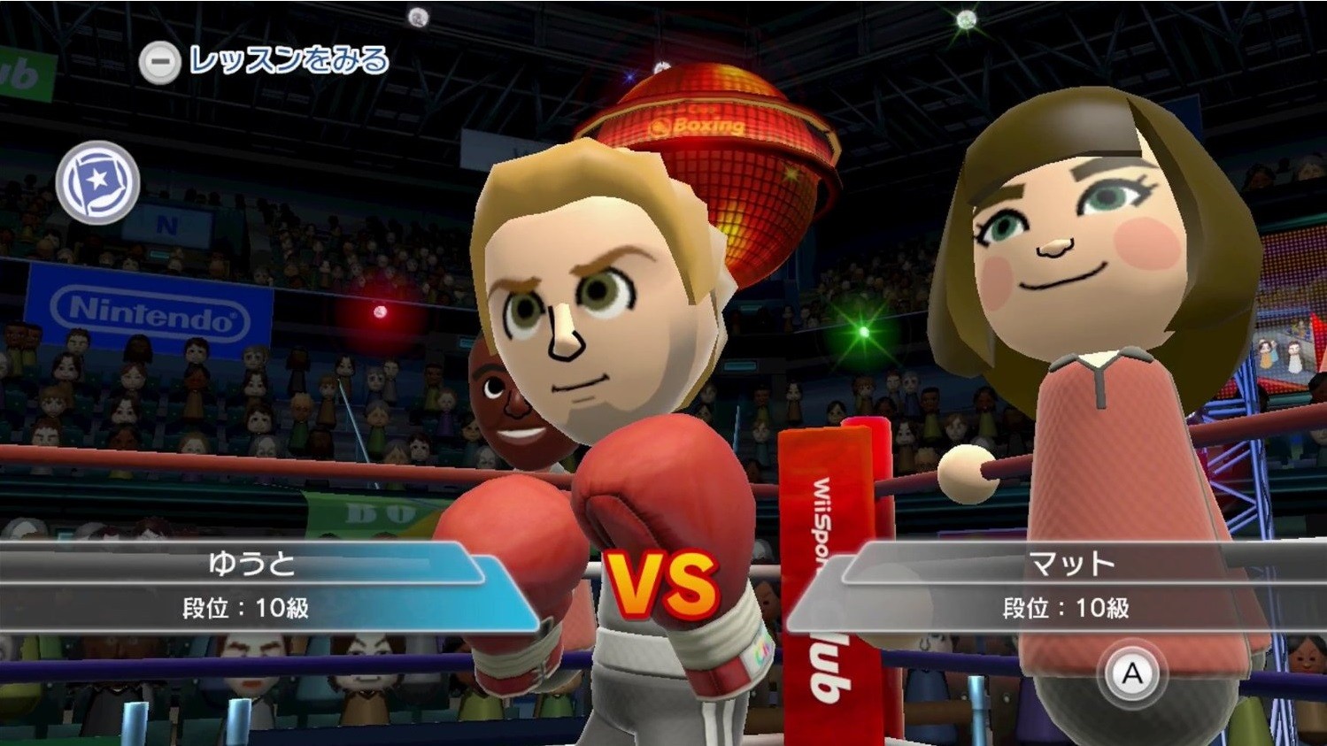 Wii Sports Club