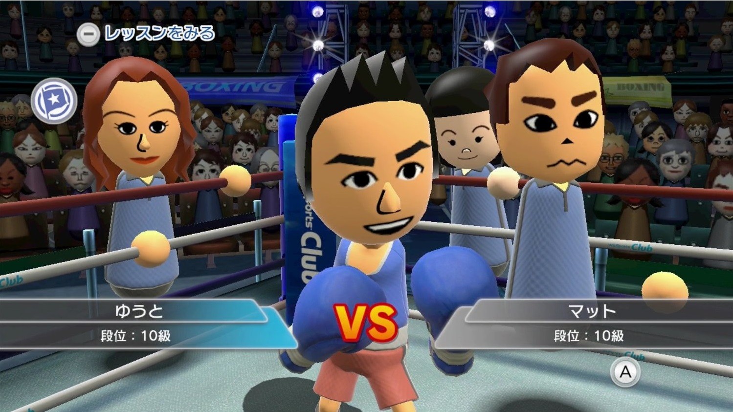 wii sports club amazon