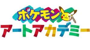 Media Create Top 20 Pokémon Art Academy