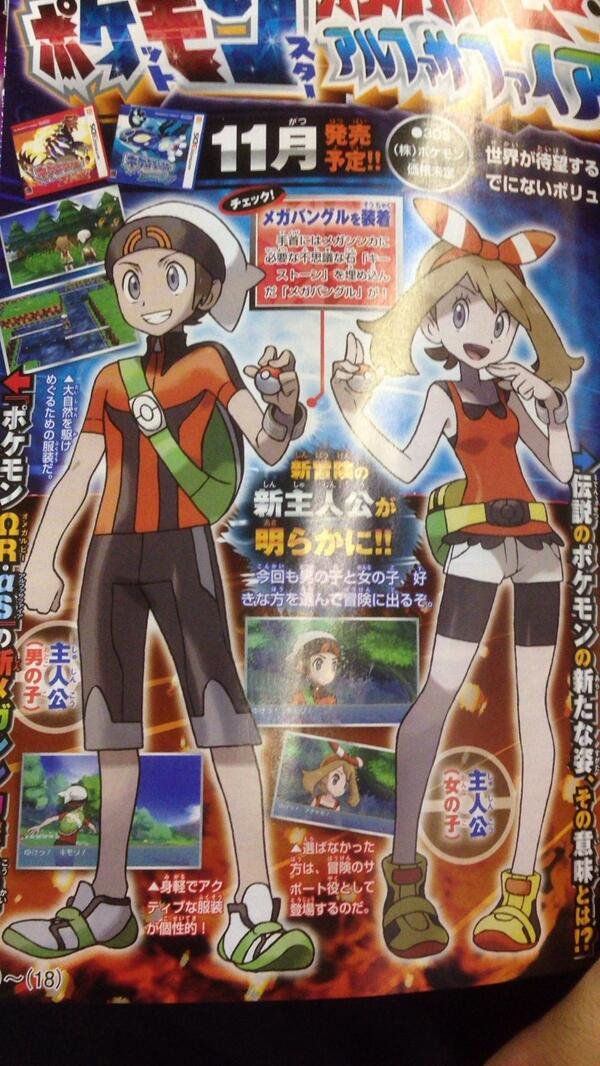 Pokemon Omega Ruby Alpha Sapphire Corocoro Reveals And Scans Nintendobserver