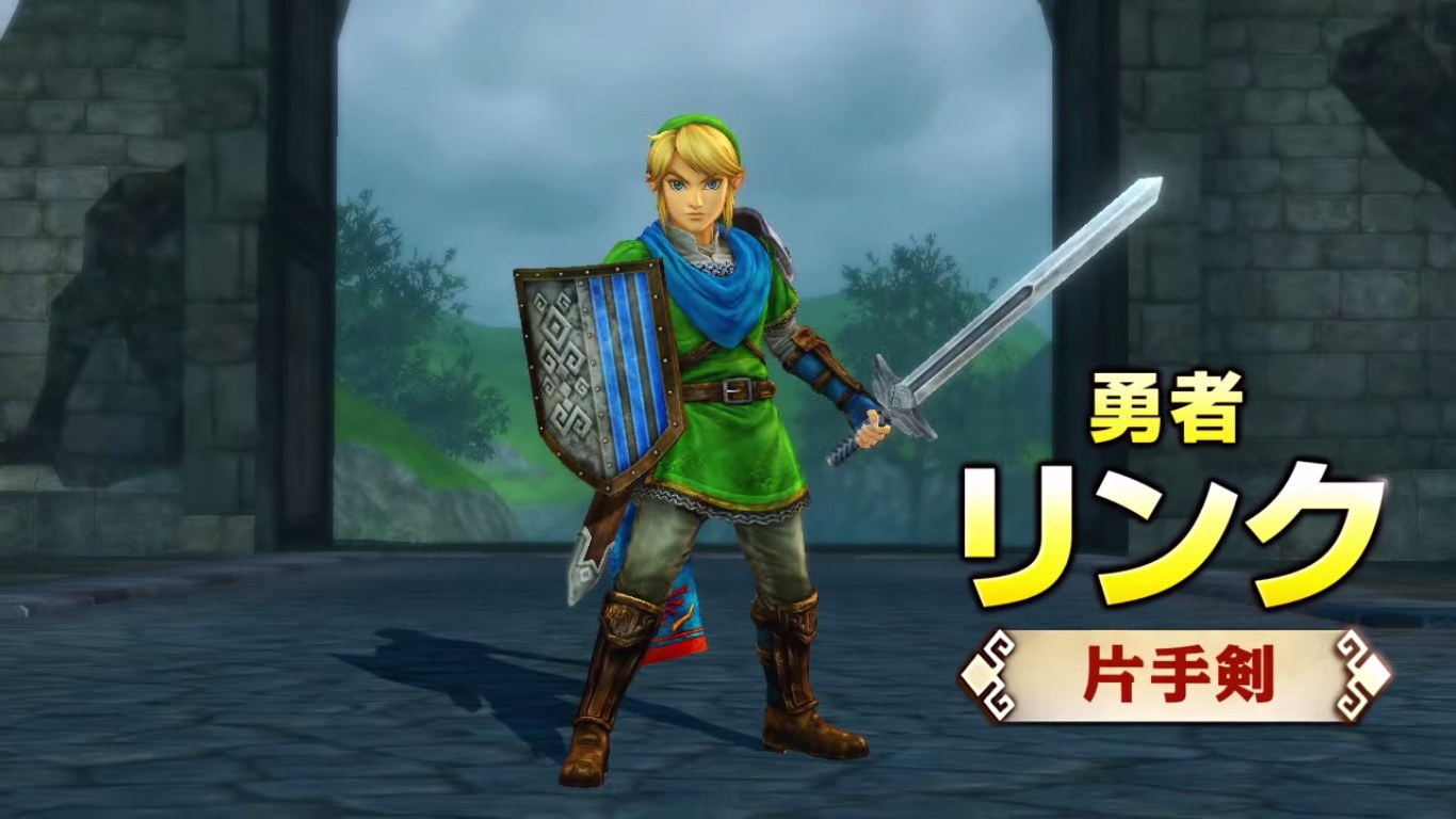 Link japanese