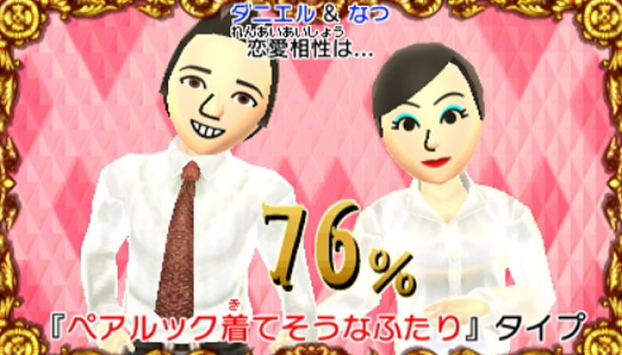 NoA: ‘Tomodachi Life For Nintendo 3DS Sets Your Mii Population Loose On Hilarious Adventures’