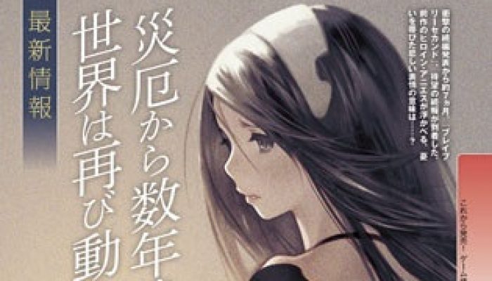 Bravely Second – Japanese Famitsu Concept and Gameplay Scans