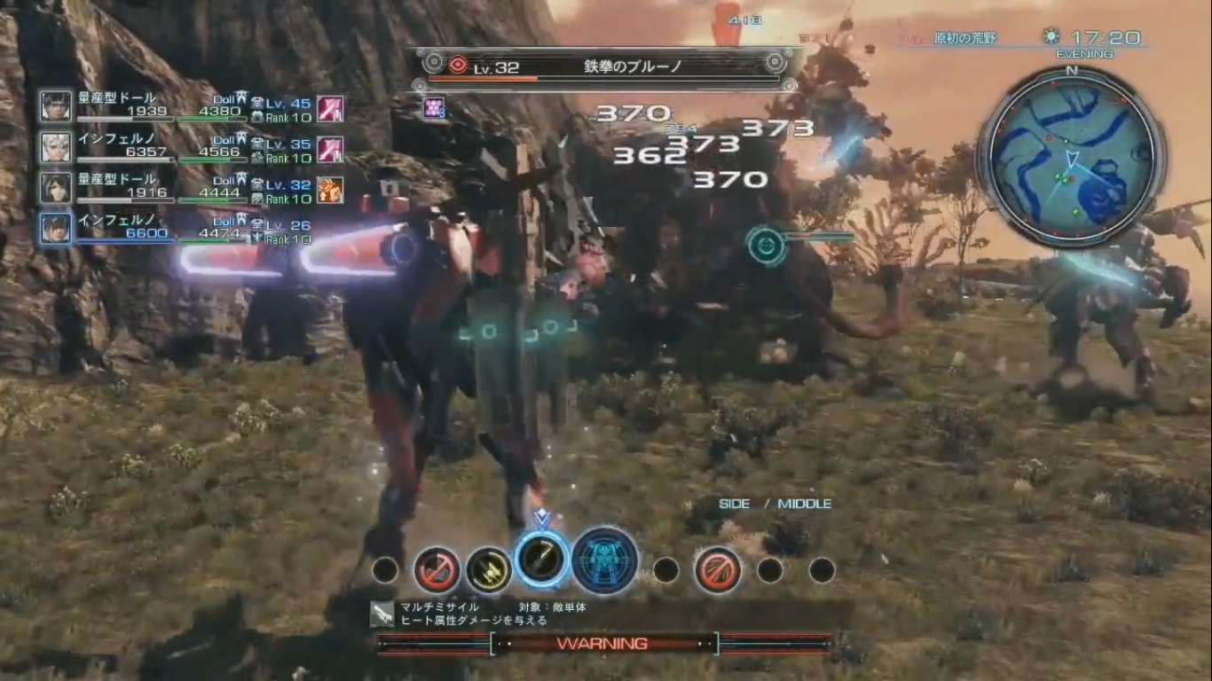 Xenoblade Chronicles X