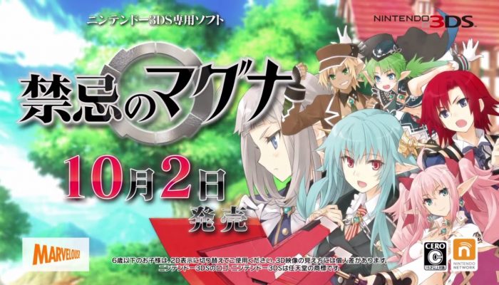 Forbidden Magna – Japanese Into the Sky Trailer