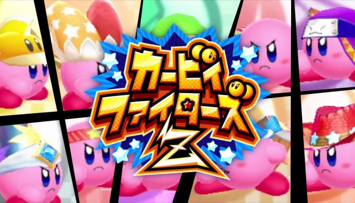 Kirby Fighters Z – Japanese Introduction Trailer