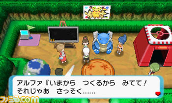 Pokémon Omega Ruby Alpha Sapphire