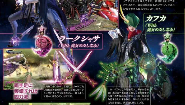 Bayonetta 2 – Famitsu Scans