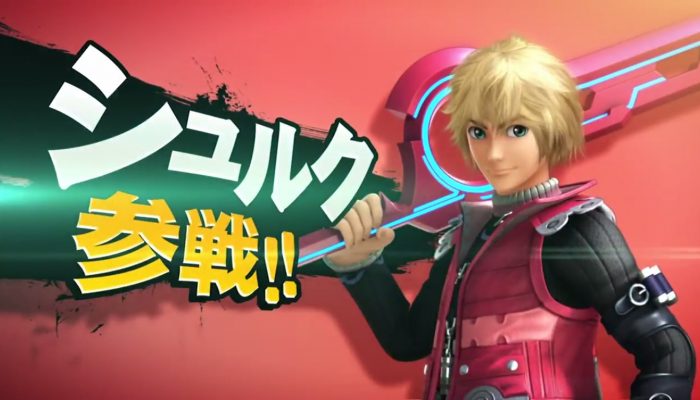 Super Smash Bros. – Japanese 穏やかじゃないですね Trailer