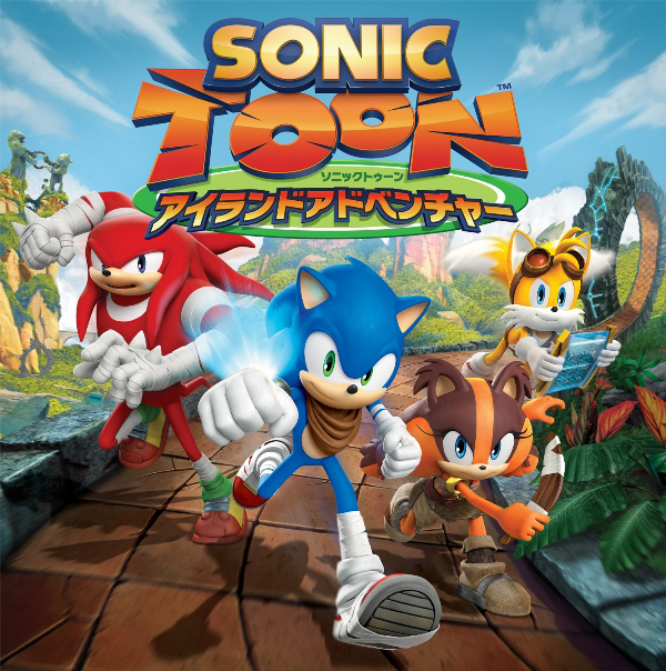 Sonic Boom Shattered Crystal