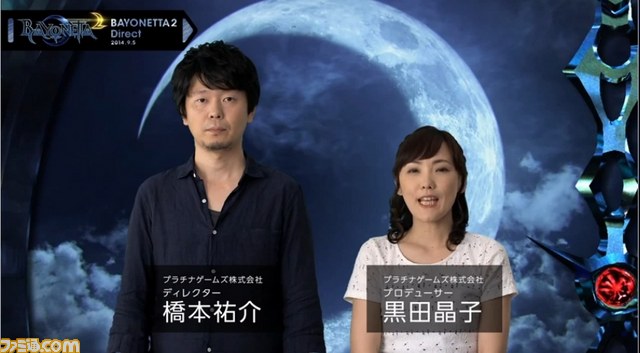 Bayonetta 2