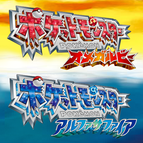 Media Create Top 20 Pokémon Omega Ruby Alpha Sapphire