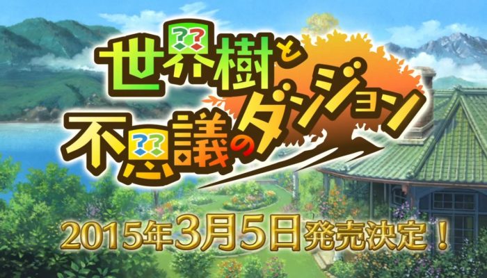 Etrian Odyssey franchise