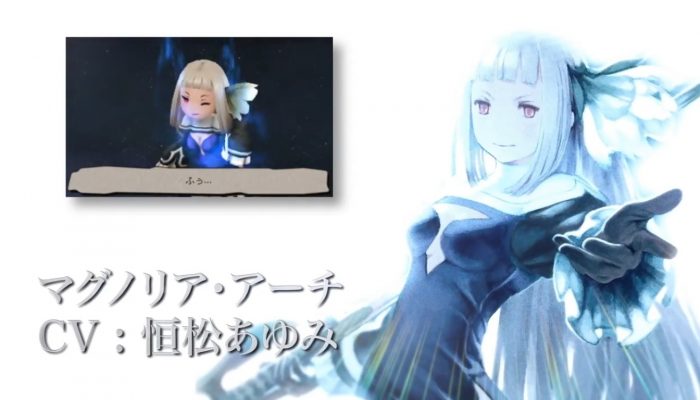 Bravely Second – Japanese Release Date Trailer