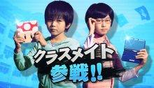 Super Smash Bros for Wii U