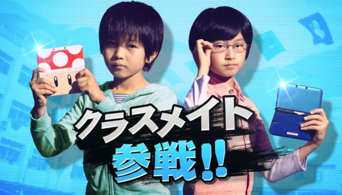 Super Smash Bros. for Wii U – Japanese Get Together Commercial