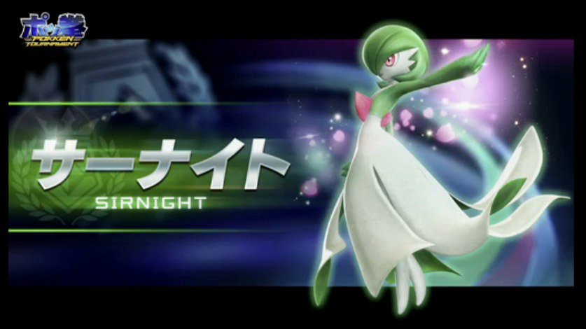Pokkén Tournament