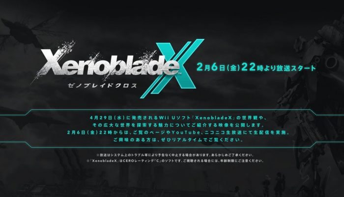 Japanese Xenoblade Chronicles X Overview Stream announced for Friday, February 6 at 10 PM Japanese Time