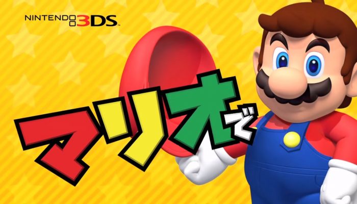 Puzzle & Dragons Super Mario Bros. Edition – Japanese Commercials