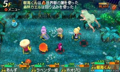 Etrian Mystery Dungeon