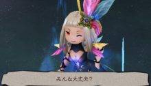 Bravely Second