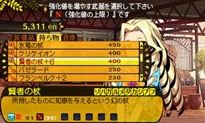 Etrian Mystery Dungeon