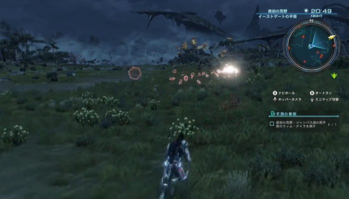 Xenoblade Chronicles X – Navigation Ball Footage