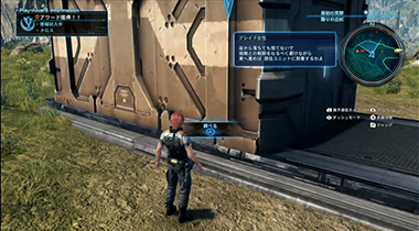 Xenoblade Chronicles X