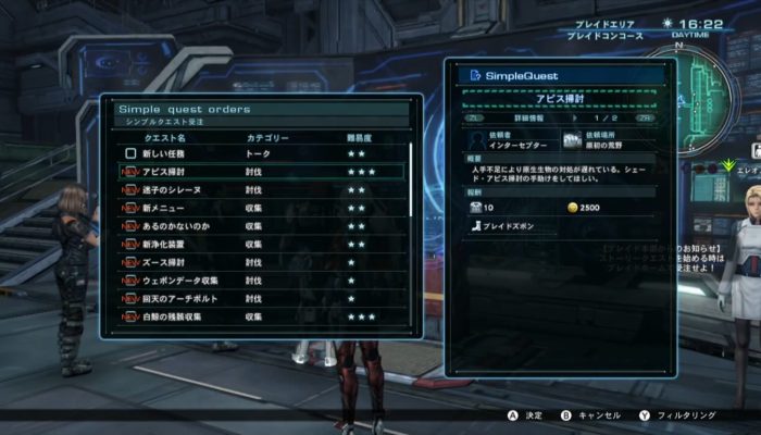 Xenoblade Chronicles X – Japanese Quest Orders Footage