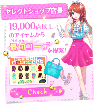 New Style Boutique 2