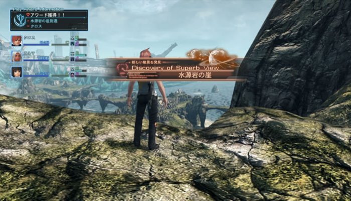 Xenoblade Chronicles X – Special #10 Screenshots