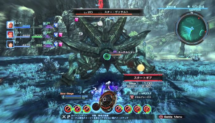 A Preview of Xenoblade Chronicles X via Siliconera: ‘How To Use The Powerful Overclock Gear Mode’