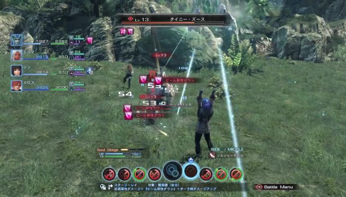 A Preview of Xenoblade Chronicles X via Siliconera: ‘Details On Creating Weapons And The Other Alien Races You’ll Encounter’