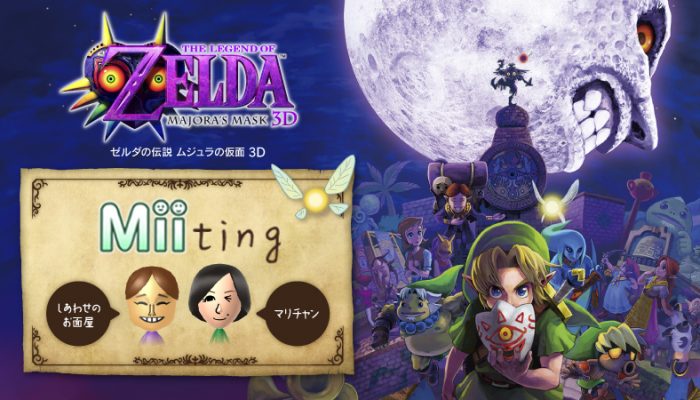 The Legend of Zelda Majora’s Mask 3D