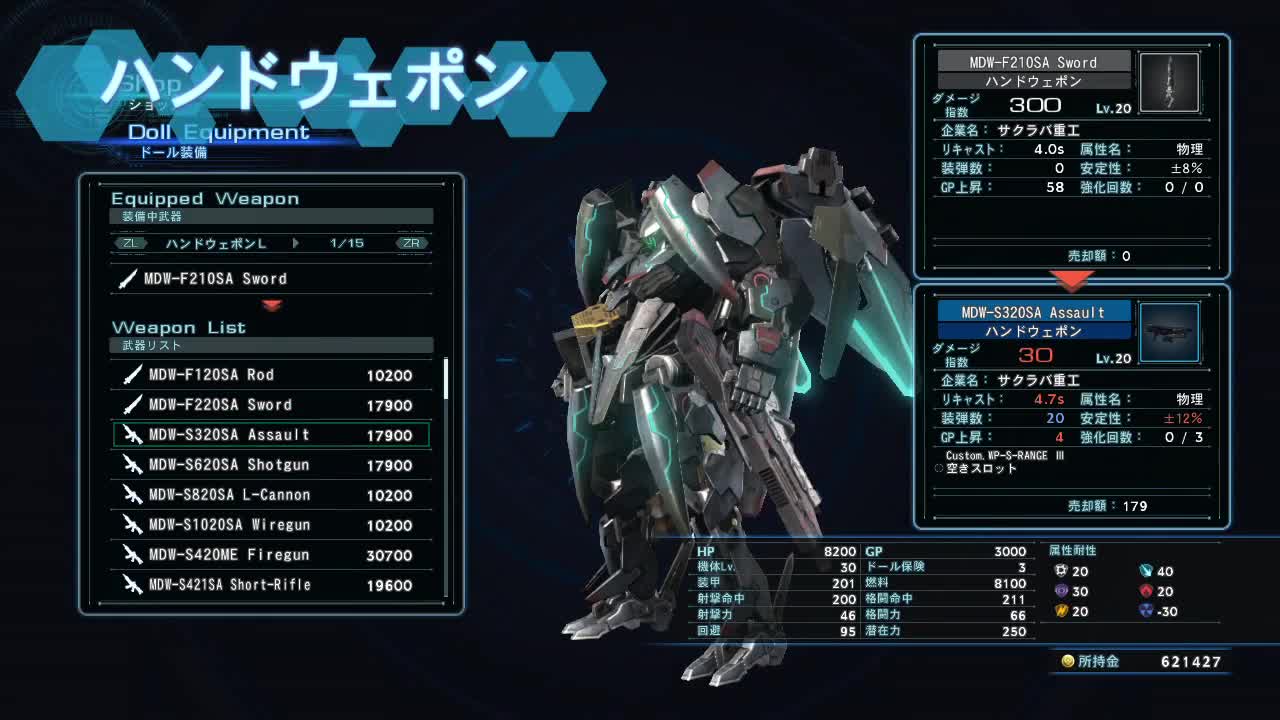 Xenoblade Chronicles X