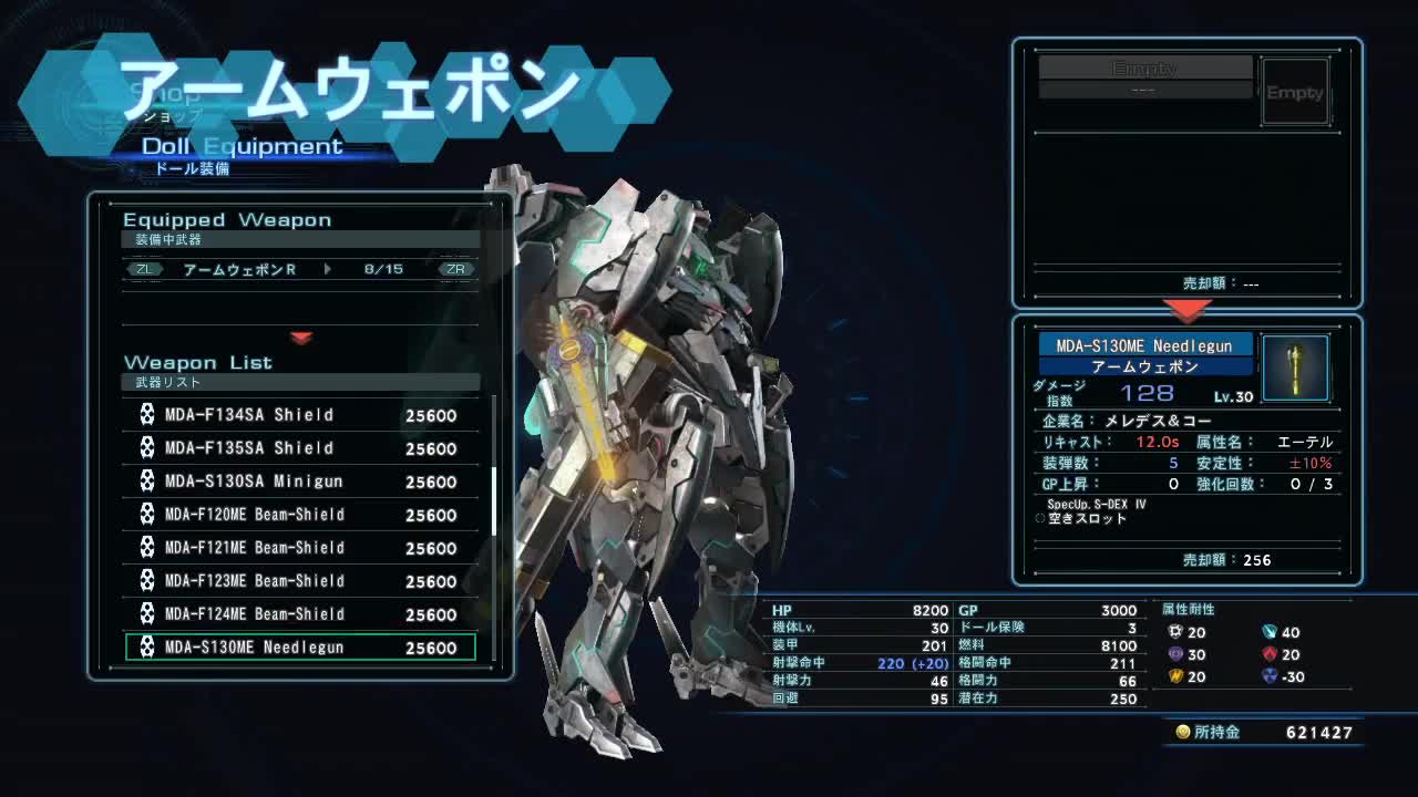 Xenoblade Chronicles X