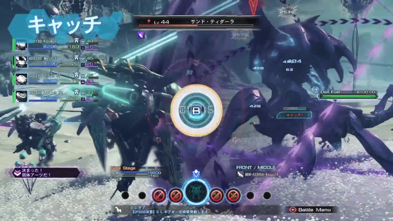 Xenoblade Chronicles X