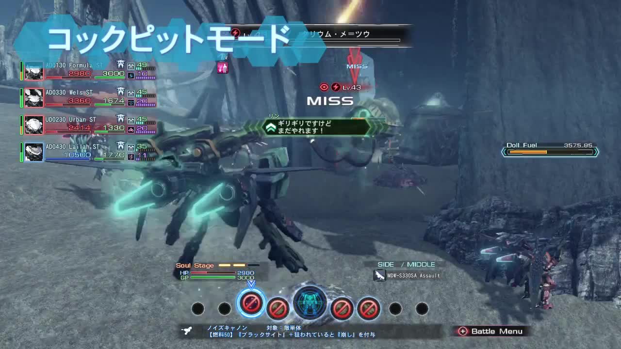 Xenoblade Chronicles X