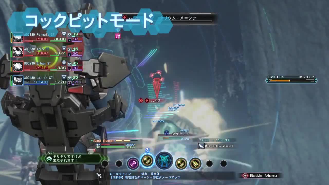 Xenoblade Chronicles X