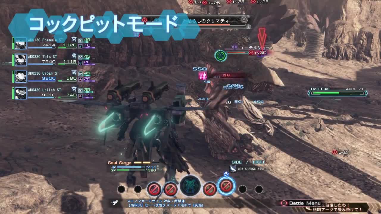 Xenoblade Chronicles X