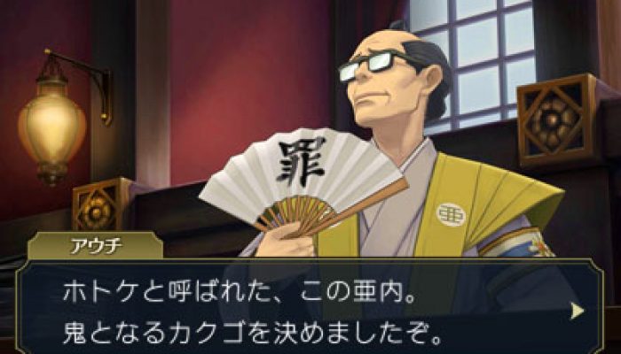 Dai Gyakuten Saiban – New Japanese Screenshots