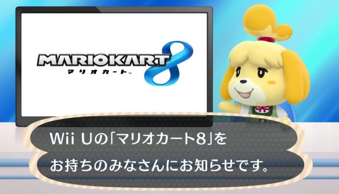 Mario Kart 8 – Japanese Commercial for DLC Pack 2