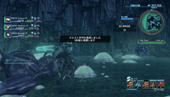 Xenoblade Chronicles X – Online Quest Footage