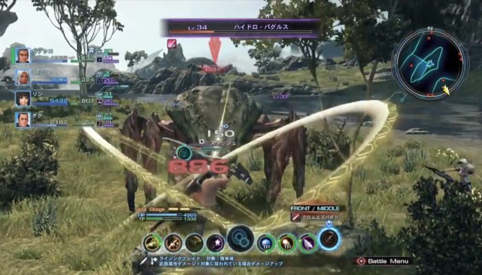 Xenoblade Chronicles X – Japanese Soul Voice Footage