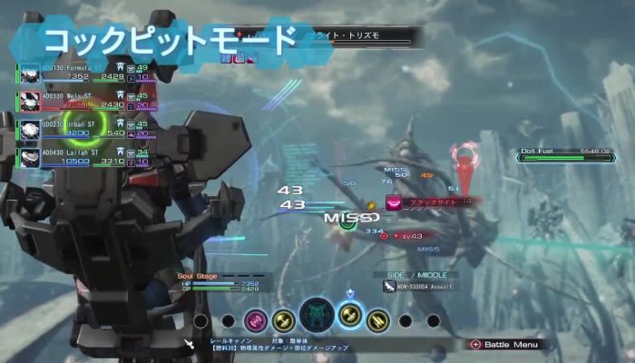 Xenoblade Chronicles X – Cockpit Mode Screencaps