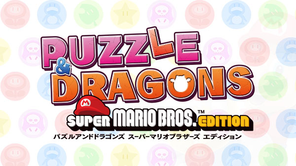 Media Create Top 20 Puzzle & Dragons Super Mario Bros Edition