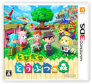 Nintendo FY3/2015 Animal Crossing New Leaf