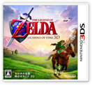 Nintendo FY3/2015 The Legend of Zelda Ocarina of Time 3D